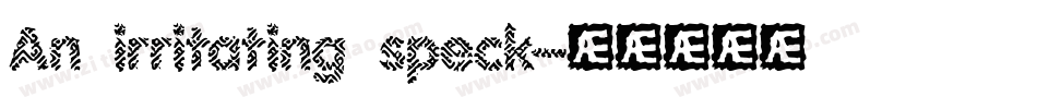 An irritating speck字体转换